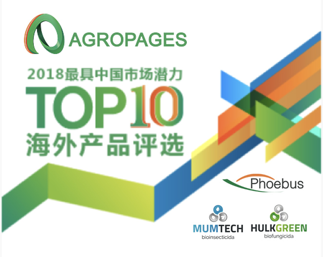 agropagestop10